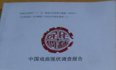 �Ї����������g�赸�����g�����F(xi��n)���{��(1983-2007)  ������