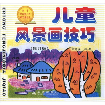 ��ͯ�L��������(��ӆ��)