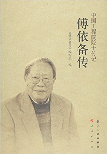 �Ї�����ԺԺʿ��ӛ �������