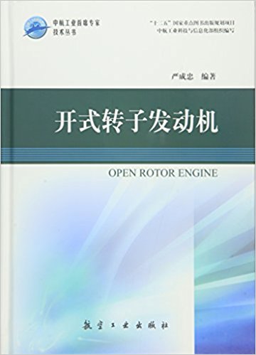 �_(k��i)ʽ�D(zhu��n)�Ӱl(f��)��(d��ng)�C(j��)