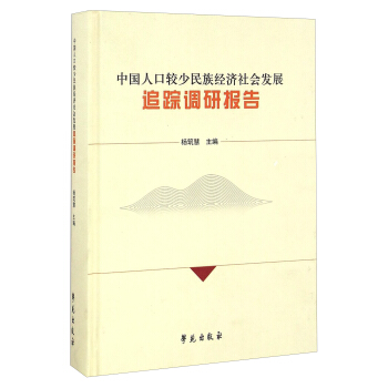 �Ї��˿��^�����彛(j��ng)������l(f��)չ׷ۙ�{(di��o)�Ј��