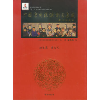 �Ї�(gu��)�������Ʉ�Ŀ���� ��29�� �����b�� ���ɭ��؞��Ԫ��