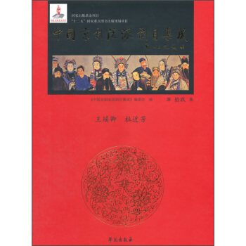 �Ї��������Ʉ�Ŀ���� ��19�� �����b��