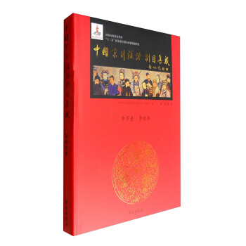 �Ї�(gu��)�������Ʉ�Ŀ���� ��11�� �����b��