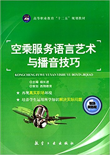 �ճ˷���(w��)�Z(y��)��ˇ�g(sh��)�c��������