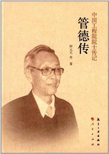 �Ї�(gu��)����ԺԺʿ��ӛ �ܵ�