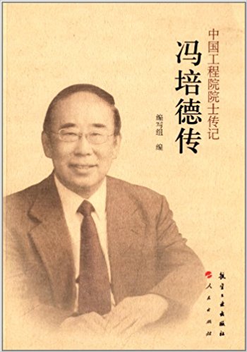 �Ї�(gu��)����ԺԺʿ��ӛ �T���