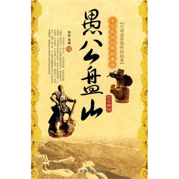 �޹��Pɽ���ط����f