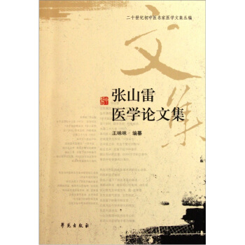 ��ɽ���t(y��)�W(xu��)Փ�ļ�����ʮ���o(j��)�����t(y��)�����t(y��)�W(xu��)�ļ�������