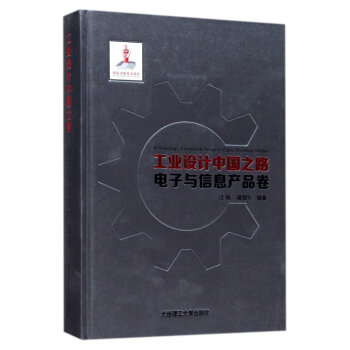 ���I(y��)�O(sh��)Ӌ(j��)�Ї�(gu��)֮·��������c��Ϣ�a(ch��n)Ʒ��