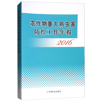 �r(n��ng)�����ش��x�����ع������(b��o) 2016