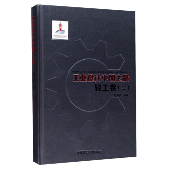 ���I(y��)�O(sh��)Ӌ�Ї�֮·�����p������