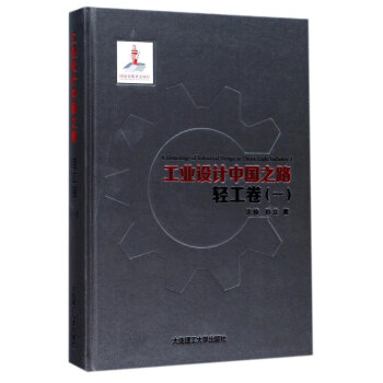 ���I(y��)�O(sh��)Ӌ�Ї�֮·�����p����һ