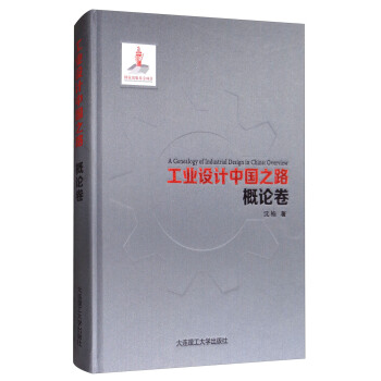 ���I(y��)�O(sh��)Ӌ(j��)�Ї�֮·������Փ��