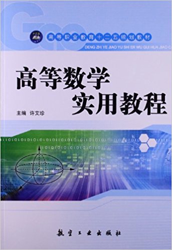 �ߵȔ�(sh��)�W(xu��)���ý̳�