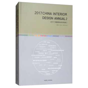  2017�Ї��҃�(n��i)�O(sh��)Ӌ(j��)���b2