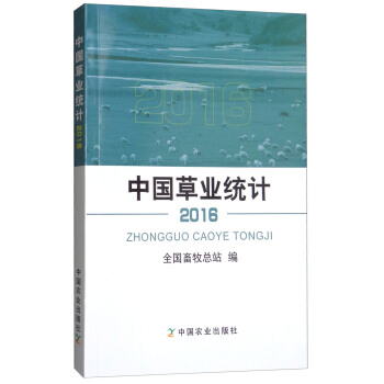 �Ї��ݘI(y��)�y(t��ng)Ӌ(j��)��2016��