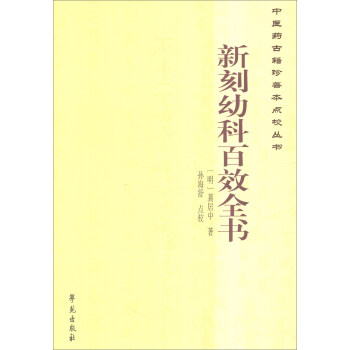 �¿��׿ư�Чȫ��