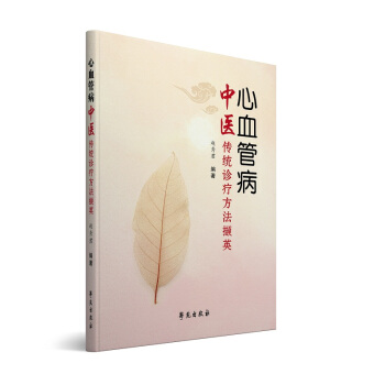 ��Ѫ�ܲ����t(y��)���y(t��ng)�\�������XӢ