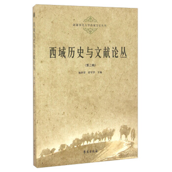 ����vʷ�c�īI(xi��n)Փ�����ڶ�݋��