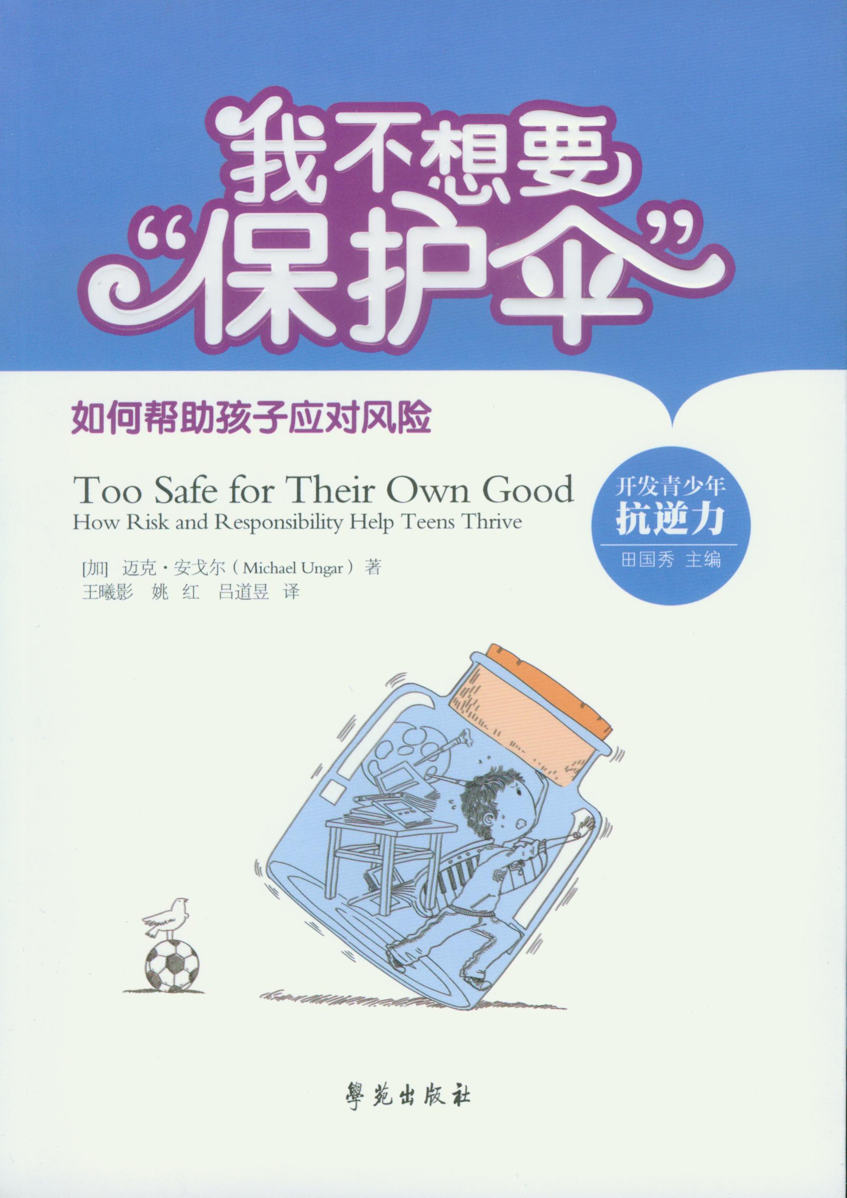 �Ҳ���Ҫ�����o(h��)�㡱����Ύ������ӑ�(y��ng)��(du��)�L(f��ng)�U(xi��n)