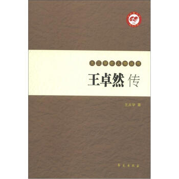 ��׿Ȼ���������W(xu��)���������