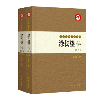 Ϳ�L��������ӆ�棩