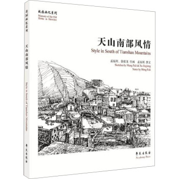 ��ɽ�ϲ��L(f��ng)��