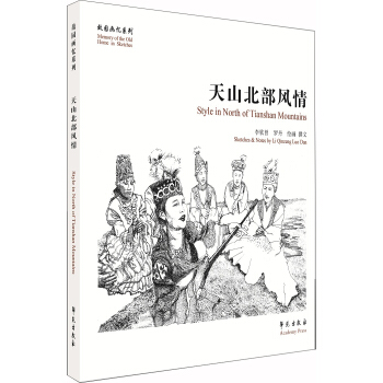 ��ɽ�����L��