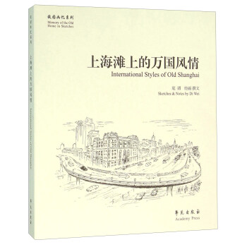 �Ϻ����ϵ��f���L(f��ng)��