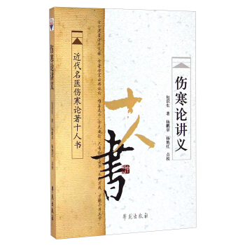 ����Փ�v�x���������t(y��)����Փ��ʮ�˕���