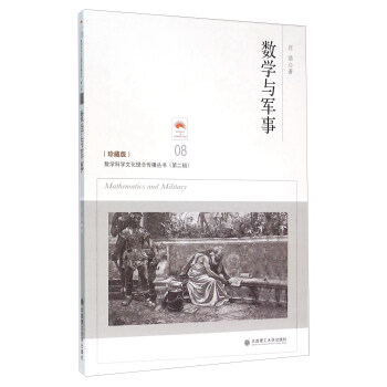 ����(sh��)�W(xu��)�ƌW(xu��)�Ļ���������������ڶ�݋����(sh��)�W(xu��)�c܊�£���ذ棩