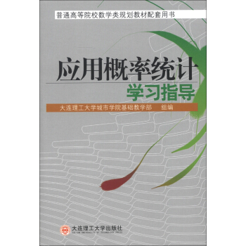 ��(y��ng)�ø��ʽy(t��ng)Ӌ�W(xu��)��(x��)ָ��(d��o)