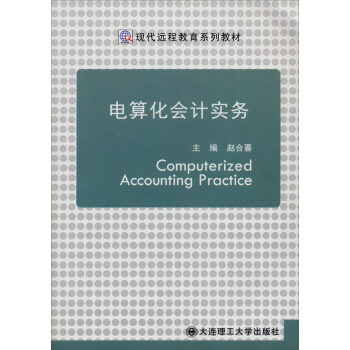 ��㻯��(hu��)Ӌ(j��)��(sh��)��(w��)(��P)