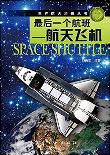 ���纽����գ����һ������--�����w�C