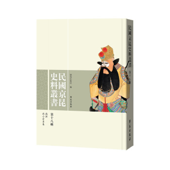 �������ʷ�υ�������18݋��