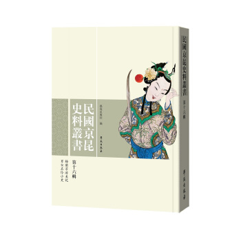 �������ʷ�υ�������16݋��