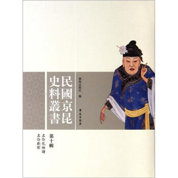 ���(gu��)����ʷ�υ��� ��ʮ݋