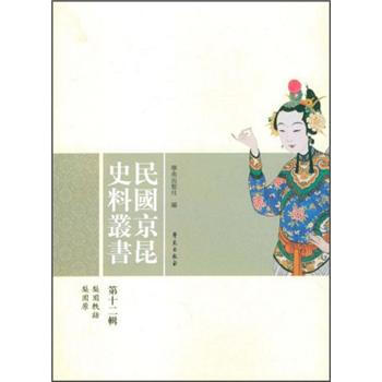 ���(gu��)����ʷ�υ���(sh��) ��ʮ��݋