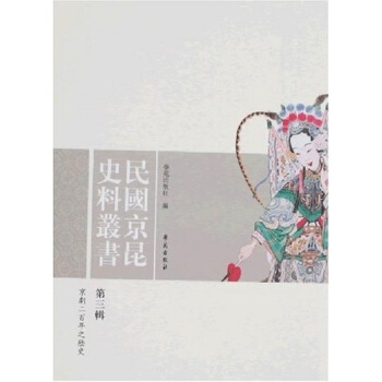 �������ʷ�υ��� ����݋