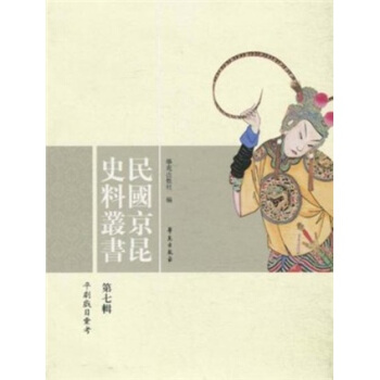 �������ʷ�υ��� ����݋