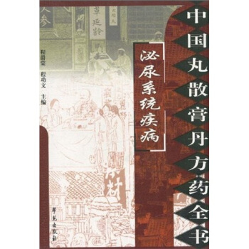 ����ϵ�y(t��ng)����   ���Ї�(gu��)��ɢ�൤��ˎȫ����