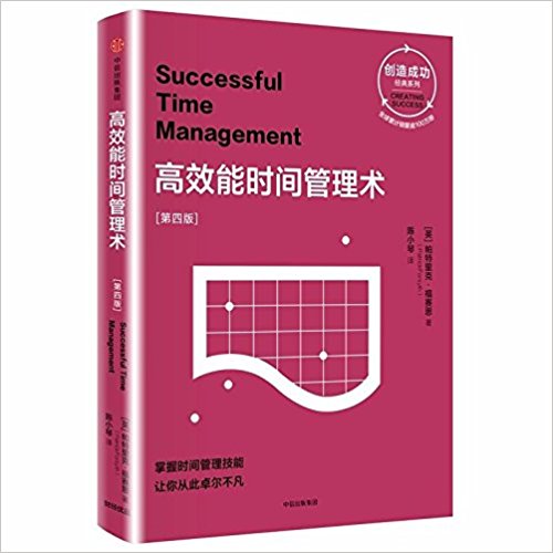 ��Ч�ܕr(sh��)�g�����g(sh��)�����İ棨��(chu��ng)��ɹ���(j��ng)��ϵ�У�