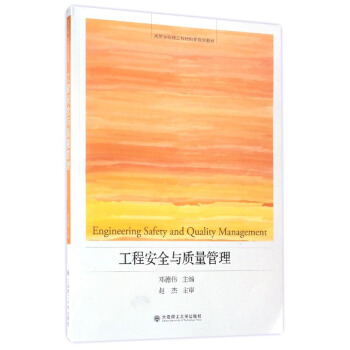 ���̰�ȫ�c�|(zh��)������