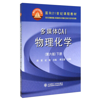 ��ý�wCAI���������W(xu��)�������棩���ԣ�(����21���o�n�̲̽�)