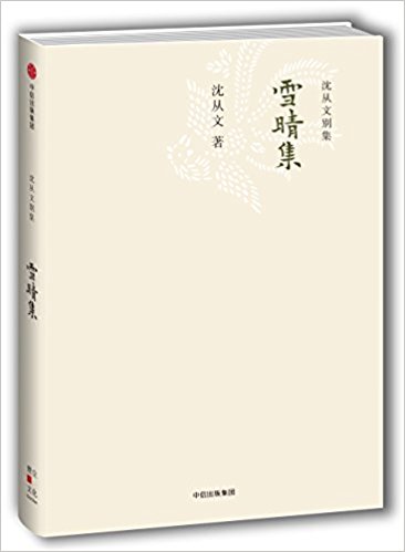 ѩ�缯������Ąe����