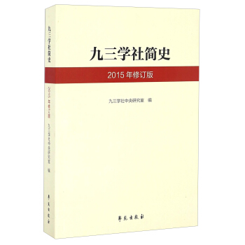 �����W(xu��)�纆(ji��n)ʷ��2015����ӆ�棩
