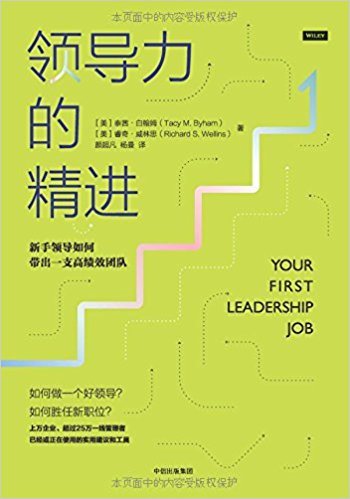 �I(l��ng)��(d��o)���ľ��M(j��n)�������I(l��ng)��(d��o)��Ύ���һ֧�߿�Ч�F(tu��n)�