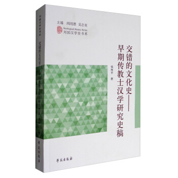 ���e���Ļ�ʷ�������ڂ���ʿ�h�W�о�ʷ��