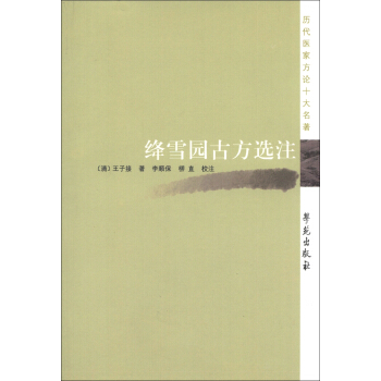 �{ѩ�@�ŷ��xע